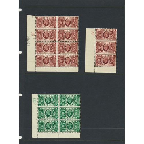 227 - A specialised mint KGV coln of commem issues in Cylinder and Control blocks, strips and singles, not... 