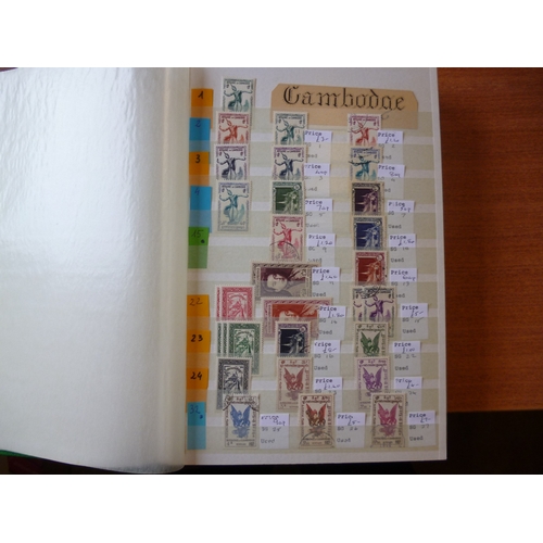 204 - Cambodia. 1951 to 2009 used range in 1 stockbook with varied identified range throughout. (V)