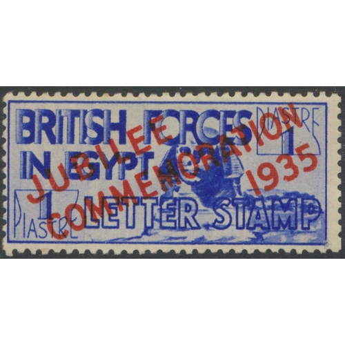 121 - 1935 SJ complete set, with most issues being M. GB, Br Honduras, Hong Kong, South Africa, are U, res... 