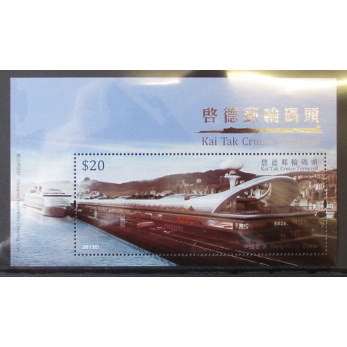 173 - Hong Kong. UM M/S coln in 4 albums and loose. (½B)