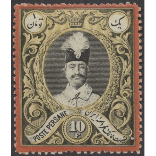 Lot 171       
