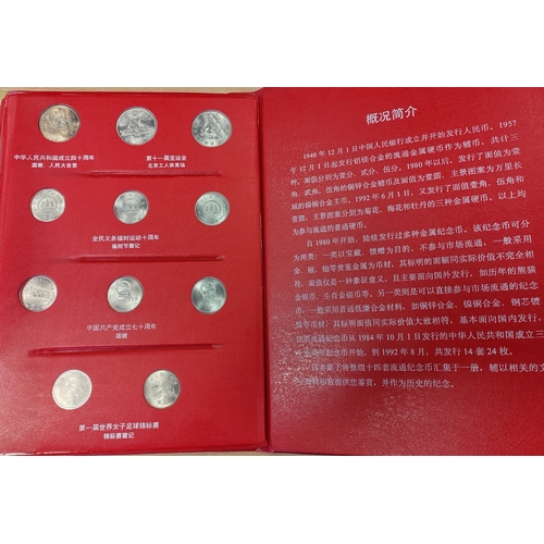 391 - Collection generally fair to good fine with some better with 1887 crown boxed with certificate, 1902... 