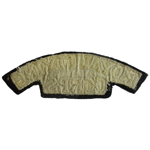 190 - Royal Flying Corps cloth shoulder title, white embroidered serif lettering on black background, mino... 