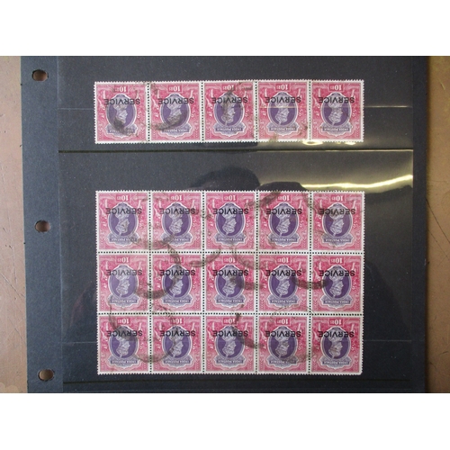 171 - India. 1937-39 India 10r ovpt 'Service' block of 15 and adjoining strip of 5 U showing variety 'wmk ... 