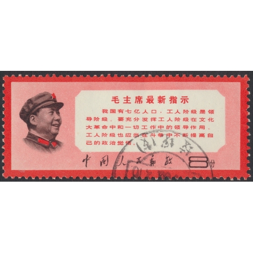 197 - China. Early to 1970s M/U coln in 2 albums, 2 stockbooks and on leaves, incl 1913-33 vals to $2 U, 1... 