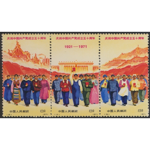 197 - China. Early to 1970s M/U coln in 2 albums, 2 stockbooks and on leaves, incl 1913-33 vals to $2 U, 1... 