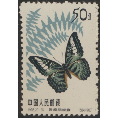 198 - China. PRC UM/unused range in stockbooks and on stock leaves, incl 1959 Tenth Anniv set, 1962 Scient... 