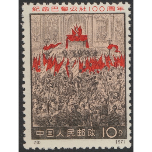 198 - China. PRC UM/unused range in stockbooks and on stock leaves, incl 1959 Tenth Anniv set, 1962 Scient... 