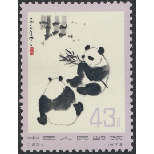 198 - China. PRC UM/unused range in stockbooks and on stock leaves, incl 1959 Tenth Anniv set, 1962 Scient... 