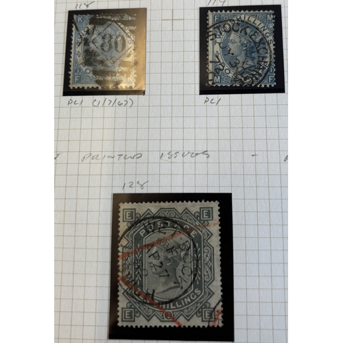 231 - QV-KGVI M/U coln in an SG album, incl 1840 1d black U with red MC (x3, one 2 marg and two 4 marg), 1... 