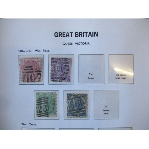 252 - QV-QEII M/U coln in 5+ vols, incl used 1858 1d reds, 1867-80 vals to 2/- U, 1880-83 vals to 4d U, 18... 