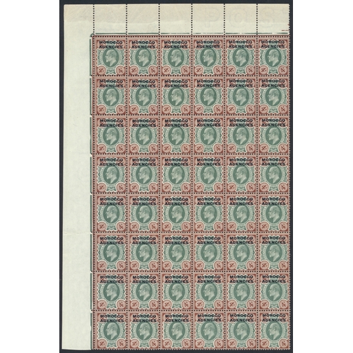 31A - GB and Morocco Agencies QV-QEII M/U coln in 3 albums, incl GB 1840 1d black (x2) 4 and 3 margin exam... 