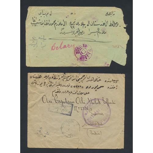 170 - India. Seln of 1917-18 WWI Prisoner of War incoming stampless covers addressed to Turkish prisoners ... 