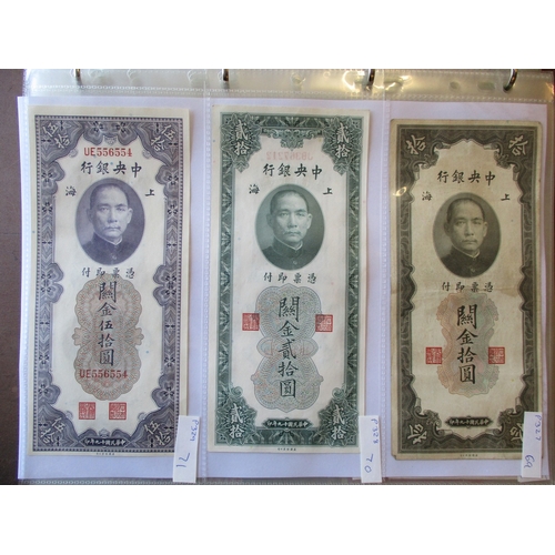 277 - World collection in 5 albums with China, Northern Ireland Bank of Ireland £1 1942-43 Adams fair/fine... 