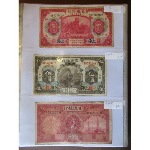 277 - World collection in 5 albums with China, Northern Ireland Bank of Ireland £1 1942-43 Adams fair/fine... 