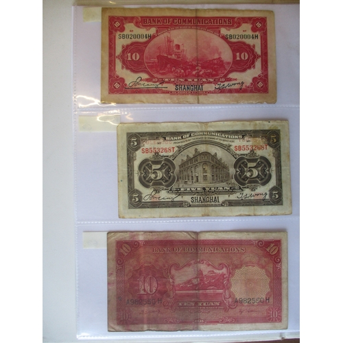 277 - World collection in 5 albums with China, Northern Ireland Bank of Ireland £1 1942-43 Adams fair/fine... 