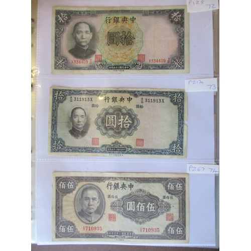 277 - World collection in 5 albums with China, Northern Ireland Bank of Ireland £1 1942-43 Adams fair/fine... 