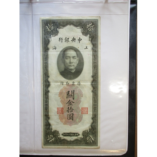 290 - World collection in 4 albums with Malta 1940 £1 fine, Japan, Hong Kong Hong Kong & Shanghai Banking ... 