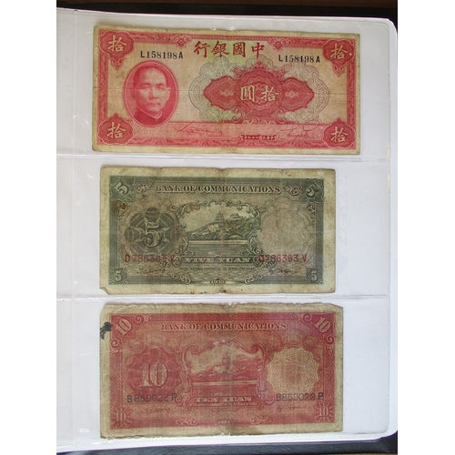 290 - World collection in 4 albums with Malta 1940 £1 fine, Japan, Hong Kong Hong Kong & Shanghai Banking ... 