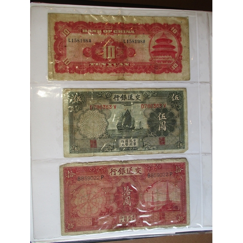 290 - World collection in 4 albums with Malta 1940 £1 fine, Japan, Hong Kong Hong Kong & Shanghai Banking ... 