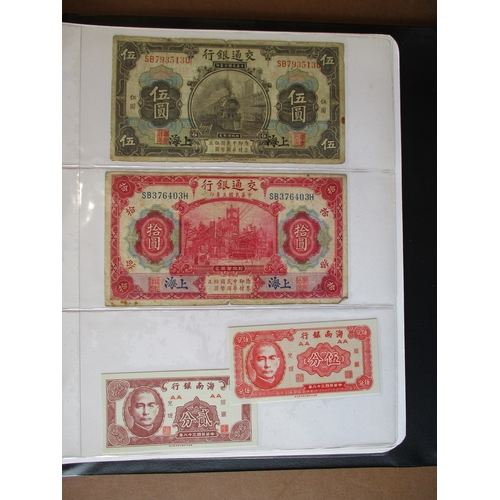 290 - World collection in 4 albums with Malta 1940 £1 fine, Japan, Hong Kong Hong Kong & Shanghai Banking ... 