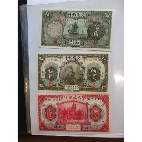 301 - World collection in album with China, Germany, Switzerland, Libya 1963 half pound very fine, etc. (V... 