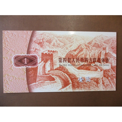 318 - China. 1980 4th series Beijing Coingot Coins Co Ltd presentation folders with 1 jiao, 2 jiao and 5 j... 