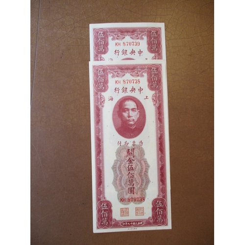 320 - China. Central Bank of China 1930 Shanghai five million Customs Gold Units red (2 consecutive) and b... 