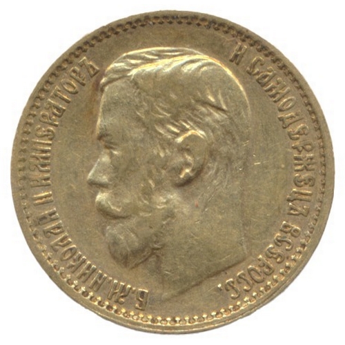 716 - Investment Gold Lot - documents required. Russia. 1898r 5 roubles good fine. (Y)