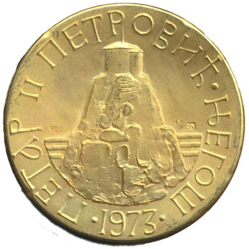 829 - Yugoslavia. 1973 Petar II Petrovic Njegos gold medallic issue, 21.6ct weighing approx. 25.01g. (See ... 