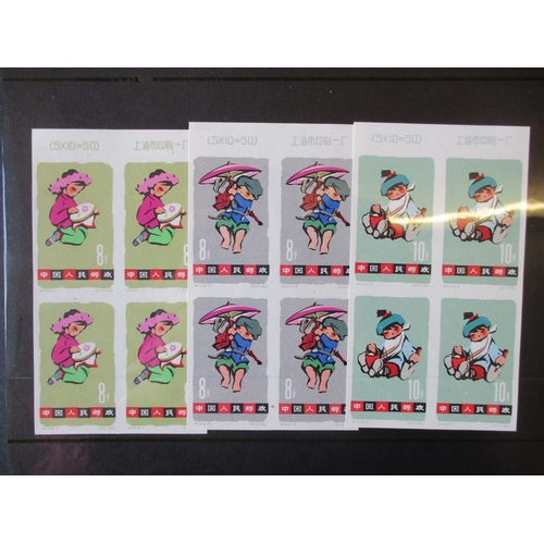 125 - China. 1963 Children's Day set (less 10f violet) in imperf marginal blocks of 4 unused, without gum ... 