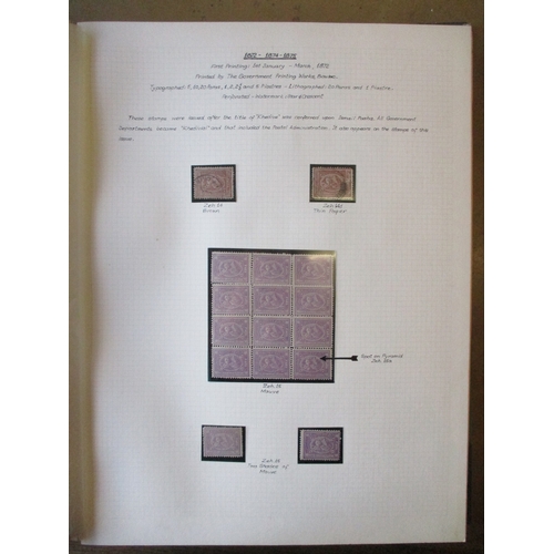 128 - Egypt. A very well-presented early to modern M/U coln in 3 albums and loose, incl 1866 vals to 10pi ... 