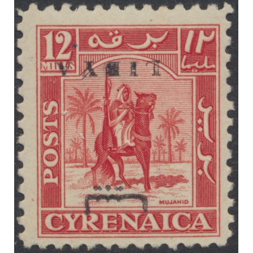 154A - Libya. Early to modern M/U coln in album, incl 1909 set M, 1912-22 set M, 1915-24 parcel post set M ... 