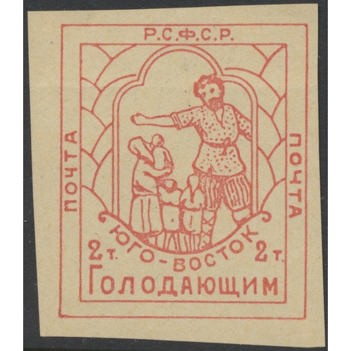 158 - Russia. Early to 1950s, mostly used coln in 1 Schaubek stockbook, with a selection of earlier issues... 