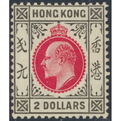 125 - Hong Kong. M/UM coln in 4 stockbooks incl small range of QV, 1903-6 vals to $3 M, 1907-11 vals to $2... 