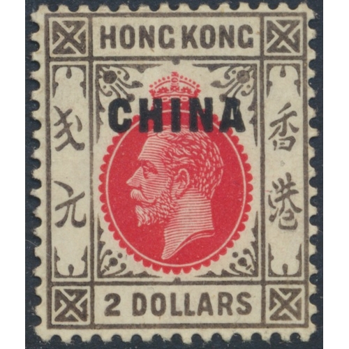 125 - Hong Kong. M/UM coln in 4 stockbooks incl small range of QV, 1903-6 vals to $3 M, 1907-11 vals to $2... 