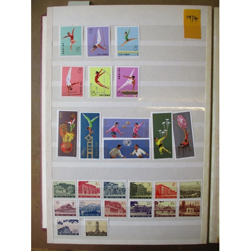 157 - China. Modern seemingly UM coln in an album and stockbook, incl 1973 Panda set UM (tone spotting on ... 