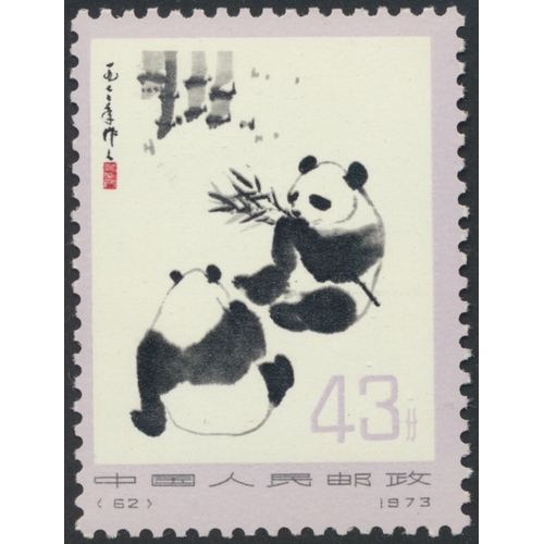 157 - China. Modern seemingly UM coln in an album and stockbook, incl 1973 Panda set UM (tone spotting on ... 