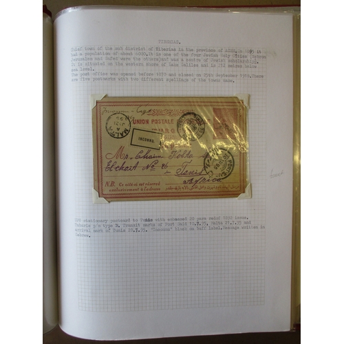 184 - Palestine. Ottoman Empire and Foreign POs. Postal history coln written up in 2 albums, incl 1897 Jaf... 