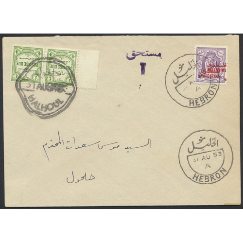 186 - Palestine. Jordanian Administration. Postal history coln in 2 albums, incl 1953 Jerusalem 'PAID' h/s... 