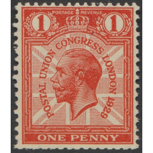 191 - QV-QEII M/U coln in 1 SG Windsor album, incl 1840 1d black U (x5), 2d blue U (x3), 1841 1d red-brown... 