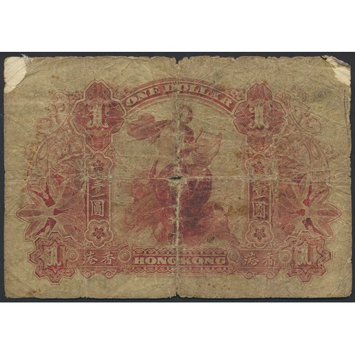 335 - Hong Kong. Hong Kong and Shanghai Banking Corporation 1904 $1 445105 one printed signature poor. (N)