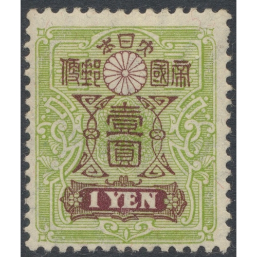 195 - Japan. Early to modern mint/o.g. coln on stockpages, incl 1883-92 vals to 1y o.g., 1899-08 vals to 1... 