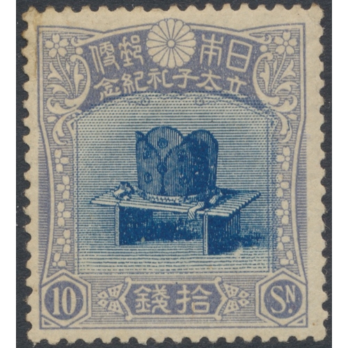 195 - Japan. Early to modern mint/o.g. coln on stockpages, incl 1883-92 vals to 1y o.g., 1899-08 vals to 1... 