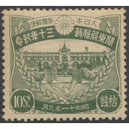 195 - Japan. Early to modern mint/o.g. coln on stockpages, incl 1883-92 vals to 1y o.g., 1899-08 vals to 1... 