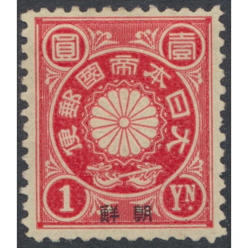 195 - Japan. Early to modern mint/o.g. coln on stockpages, incl 1883-92 vals to 1y o.g., 1899-08 vals to 1... 