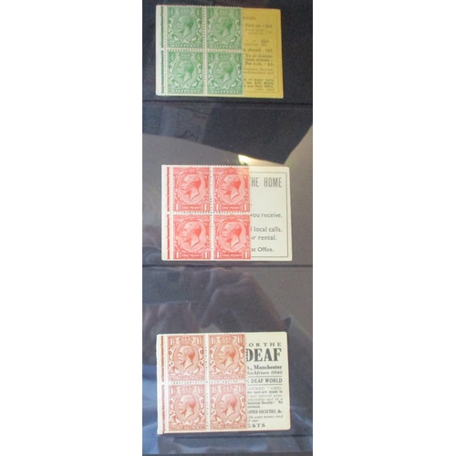 215 - QV-KGVI M/U coln in 6 ring binders, incl 1840 1d U (x2) 4 margins with red and black M/Cs, 1841 red-... 