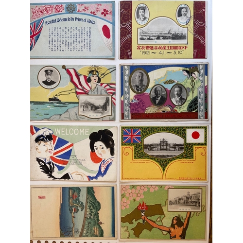 48 - Misc. loose coln. of vintage and later cards with nice unused Japanese range (qty. 40) incl. Anglo-J... 