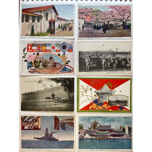 48 - Misc. loose coln. of vintage and later cards with nice unused Japanese range (qty. 40) incl. Anglo-J... 