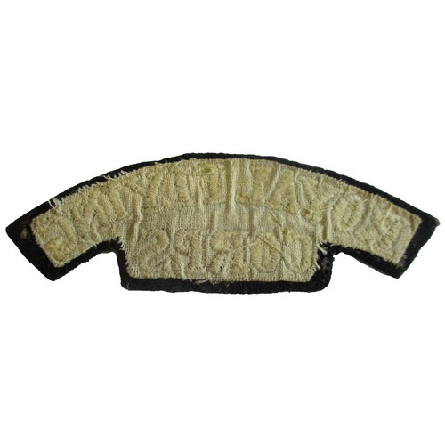 84 - Range of cloth shoulder titles, with:
1. Royal Devon Yeomanry cloth shoulder title, yellow embroider... 